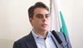 Асен Василев: Икономиката може да издържи 6 месеца, ако Русия спре петрола и затворят Босфора