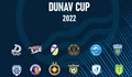 Стартира първото издание на международния детски футболен турнир „DUNAV CUP”