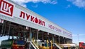 "Лукойл Нефтохим" спира работа при забрана за внос на руски петрол