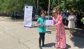 В ОУ “Олимпи Панов” наградиха победителите в конкурса за есе “За буквите”