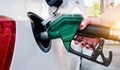 С близо 50% по-скъпо зареждаме автомобилите си този Гергьовден спрямо миналогодишния