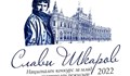 Ростислав Георгиев спечели Конкурса за млад театрален режисьор „Слави Шкаров“