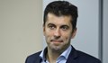 Кирил Петков ще участва във форума в Давос