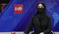 Талибаните наложиха жените да си покриват лицата в телевизионен ефир