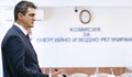 Председателят на КЕВР: Парното и токът може да поскъпнат с по-малко от прогнозираното