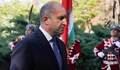Румен Радев: За разлика от други държави нашата зависимост от руски газ и петрол е голяма