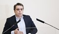 Асен Василев: Който повече ползва пътищата е справедливо да плаща повече