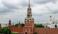 Русия започва да изплаща дълга си към САЩ в рубли