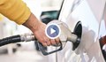 Колко ще струват горивата при премахване на акциза или ДДС