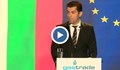 Кирил Петков: Икономическият шантаж на Кремъл няма да успее