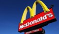 6 държави, в които няма McDonald's