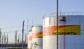 Bloomberg: България ще получи отсрочка за ембаргото над руския петрол