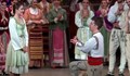 Предложение за брак  пред всички зрители на Музикалния театър