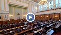 Антикризисните мерки скараха управляващи и опозиция в Народното събрание