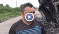 Собственикът на изгорелия камион: Всичко му е изрядно, не знам какво е гръмнало