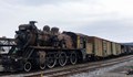 Русия атакува железопътната мрежа на Украйна заради доставките на оръжия от Запада