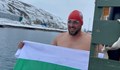 Петър Стойчев триумфира на 1000 метра във водите на Северния ледовит океан