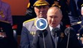 Владимир Путин: Русия даде превантивен отпор на агресията