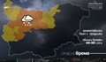 Предупредиха за опасни летни бури през уикенда