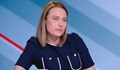 Ива Митева: Трябва да се атакува актът, който наказва парламента за решетките