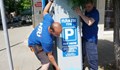 Как и при какви тарифи ще заработят паркоматите в Русе