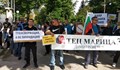 Протестът на работещите в затворения ТЕЦ „Марица 3" се мести в София