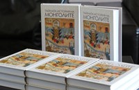 В Русе представиха най-старата монголска книга „Тайната история на монголите“