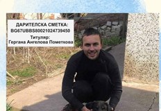 МГ Баба Тонка организира благотворителен базар Да помогнем на Анди