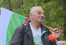 Общоградски поход до връх Конгур в Беласица започна в Петрич Той