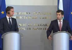 България даде своята огромна част за спирането на паричните потоци