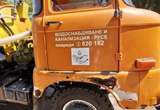 На 25 05 извършваха планиран ремонт за който са уведомили на