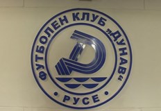 Вчера Дунав Русе надигра с 1 0 в Шумен местния Волов