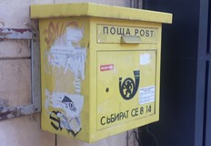 Изискана е информация от ДАНС ГДБОП ГДНП СДВР дали извършват