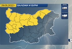 Оправдаха се предупрежденията за значителни валежи днесВ района на Смолян