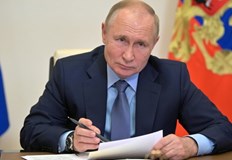 Държавният глава на Руската федерация Владимир Путин подписа указ за