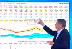 В събота и неделя 28 и 29 май ни