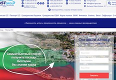 Жители на Молдова Русия Беларус могат да получат българско гражданство