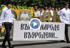 Празнични шествия се проведоха в цялата странаБългария чества 24 май Денят на