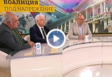 Коментар на Милен Керемедчиев Валери Тодоров и Арман БабикянНово напрежение
