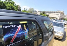 С надути клаксони и знамена коли на Синдикат Защита тръгнаха