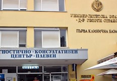 Мъж издъхна след катастрофа станала тази нощ във Врачанско съобщиха