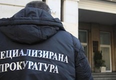 Закриването на спецправосъдието влиза в сила на 27 юлиПрокуратурата поиска