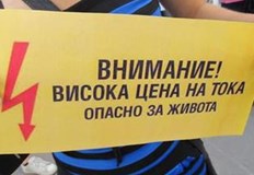 Комисията за енергийно и водно регулиране утвърди цена на природния
