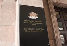 От просветното министерство не уточняват от какъв тип е била