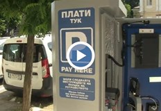 Първият паркомат в Русе вече е монтиран на пл Света Троица и влиза