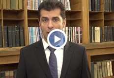 Навръх празника на Светите братя Кирил и Методий официално стартира