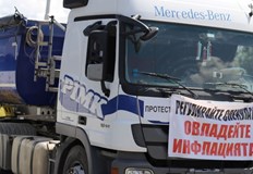 Камиони и автобуси ще се събират от 09 00 часа на