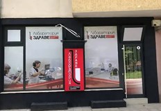 Филиалът е с работно време от понеделник до петък от