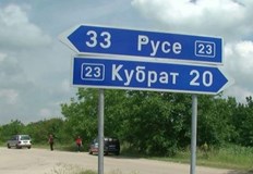 Отвориха за движение пътя Кубрат Русе в района до с ТетовоТова