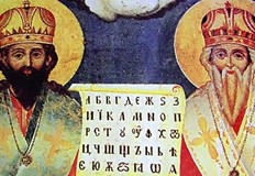 На 11 май църквата отбелязва празника на Светите равноапостоли Кирил